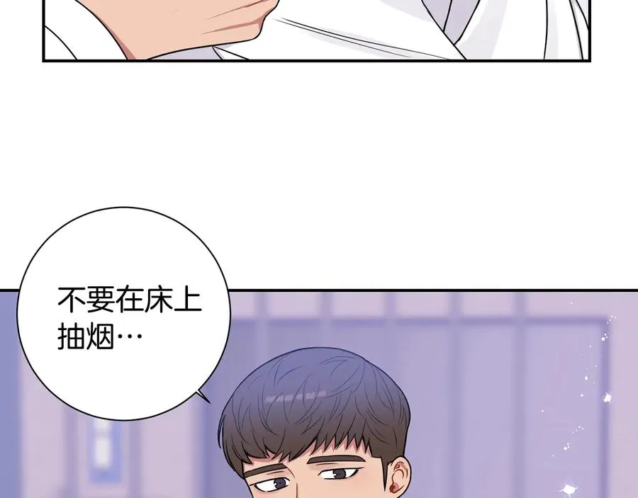 第20话 组长的另一面 第87页