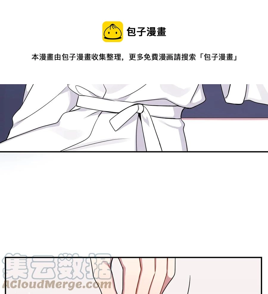 第20话 组长的另一面 第89页
