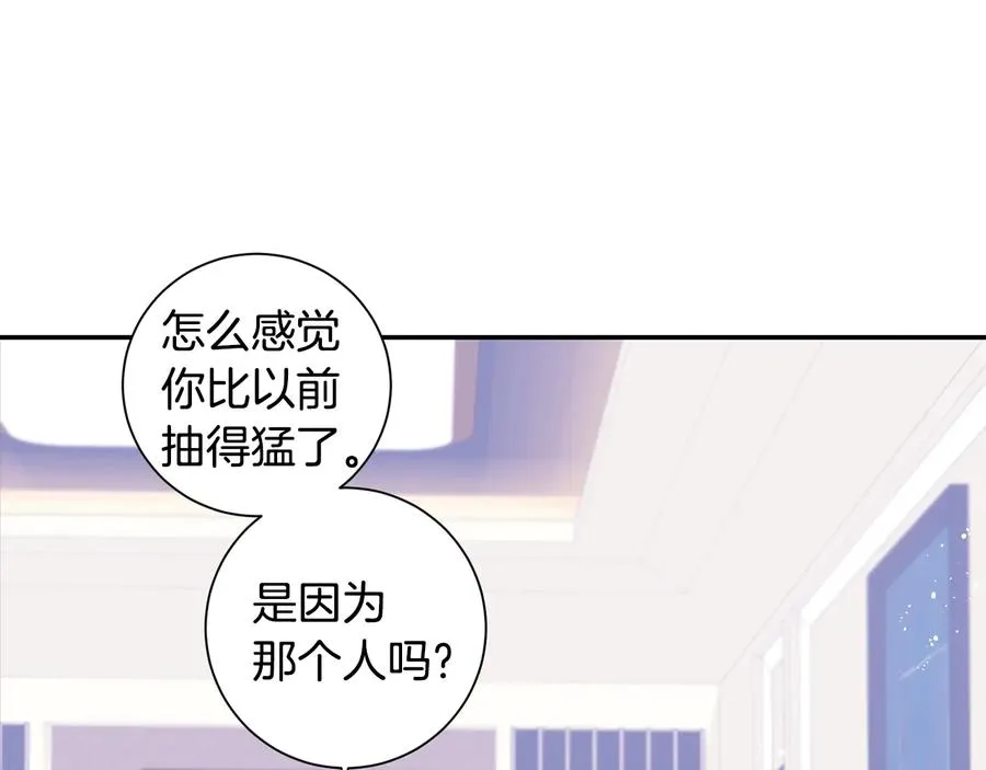 第20话 组长的另一面 第91页