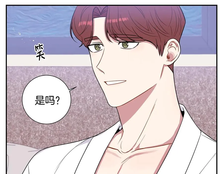 第20话 组长的另一面 第100页