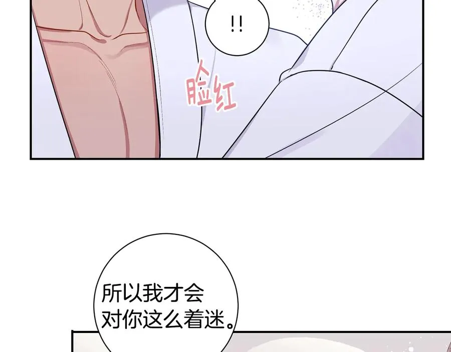 第20话 组长的另一面 第103页