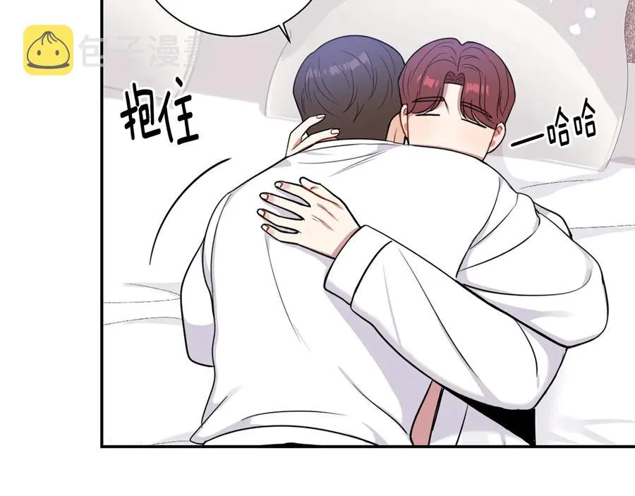 第20话 组长的另一面 第104页