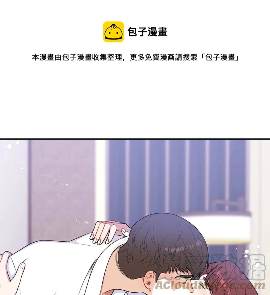 第20话 组长的另一面 第105页