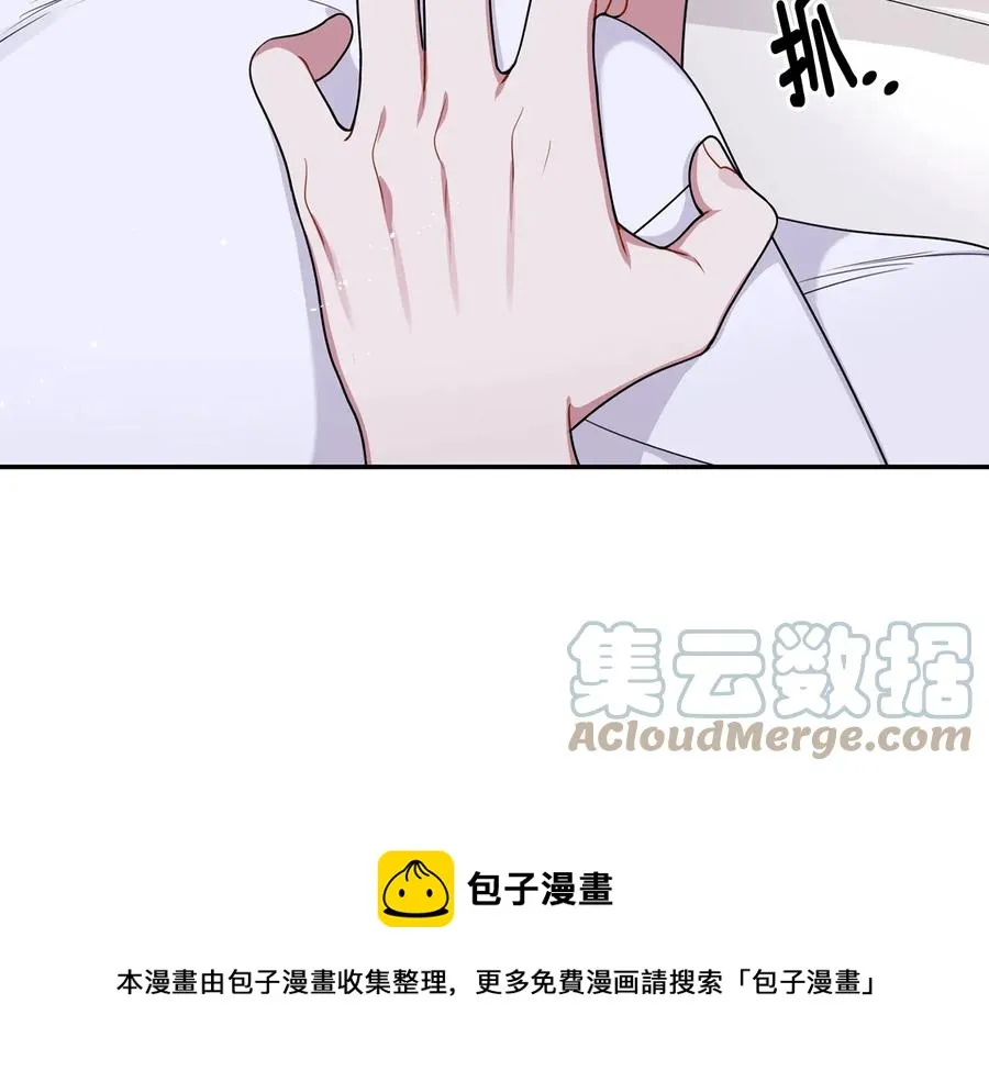 第20话 组长的另一面 第113页