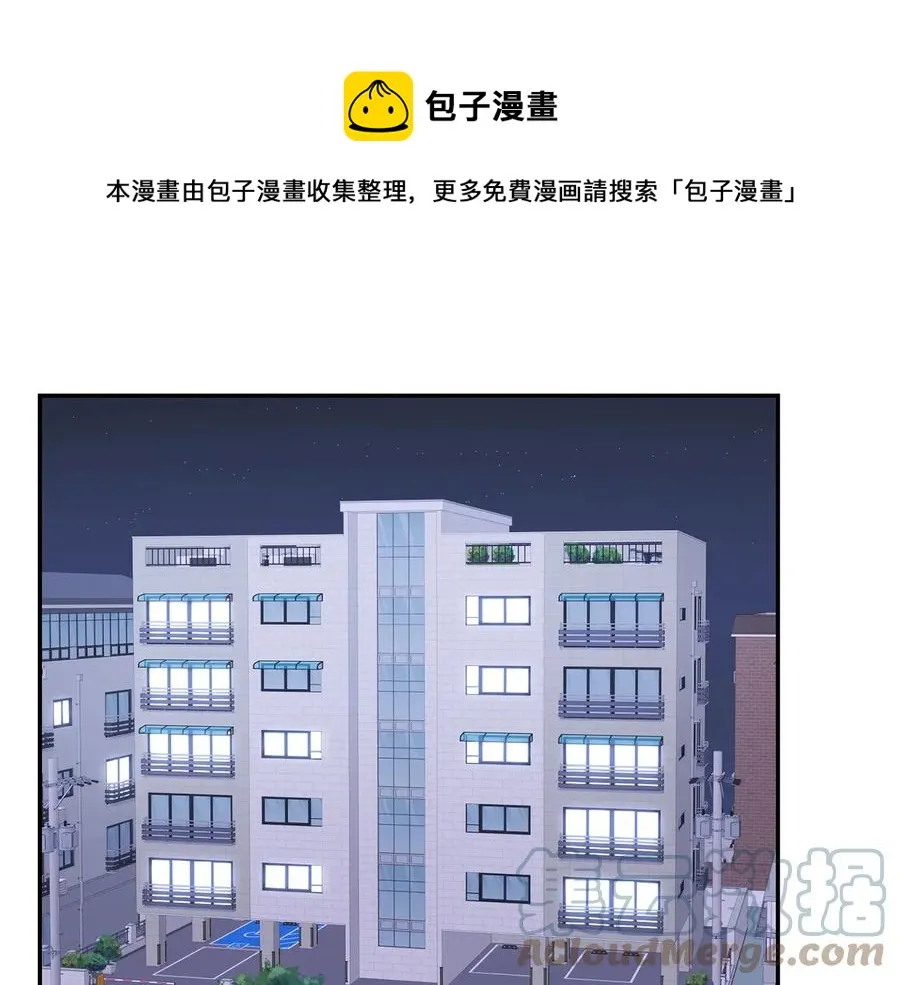 第21话 为什么告诉他？ 第1页