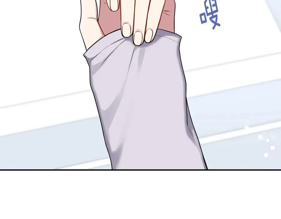 第21话 为什么告诉他？ 第4页