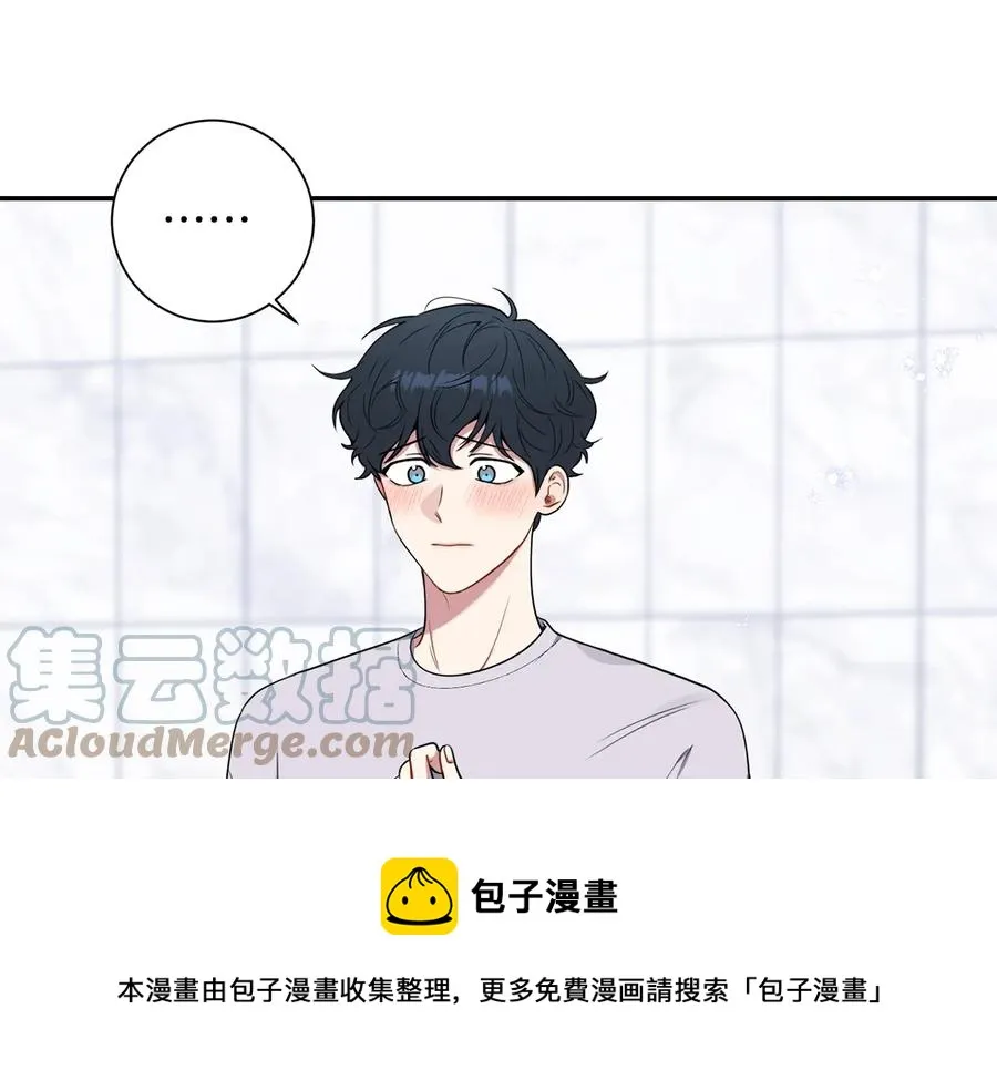 第21话 为什么告诉他？ 第5页