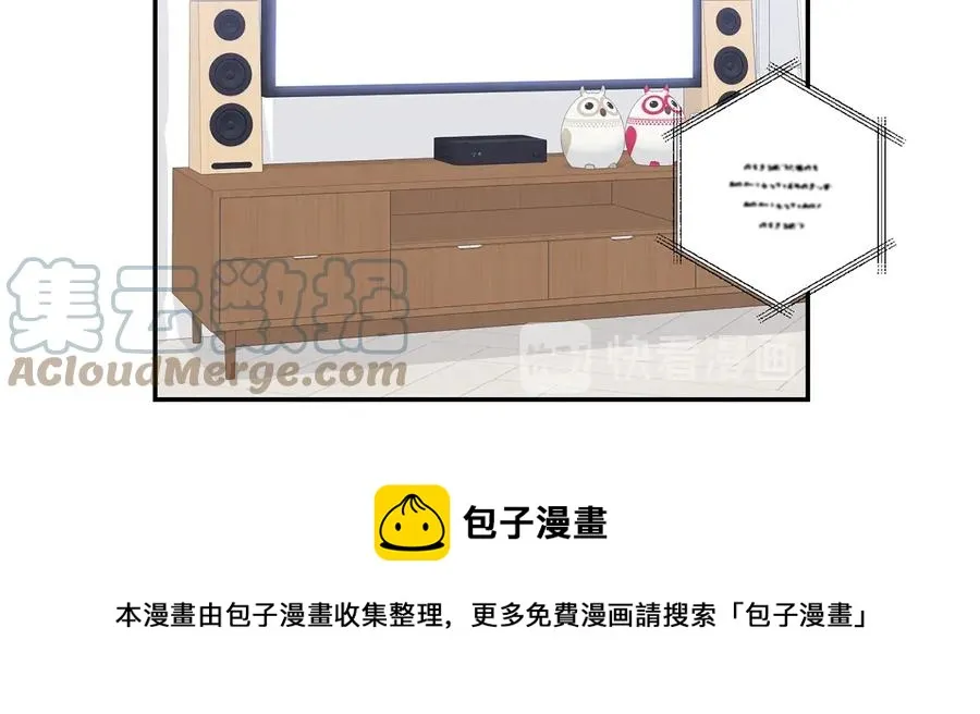 第21话 为什么告诉他？ 第9页