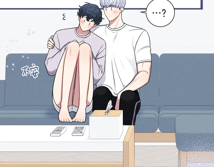 第21话 为什么告诉他？ 第11页