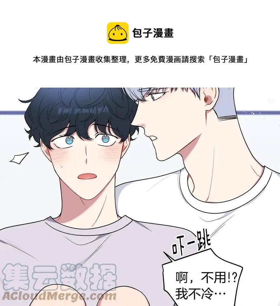 第21话 为什么告诉他？ 第13页