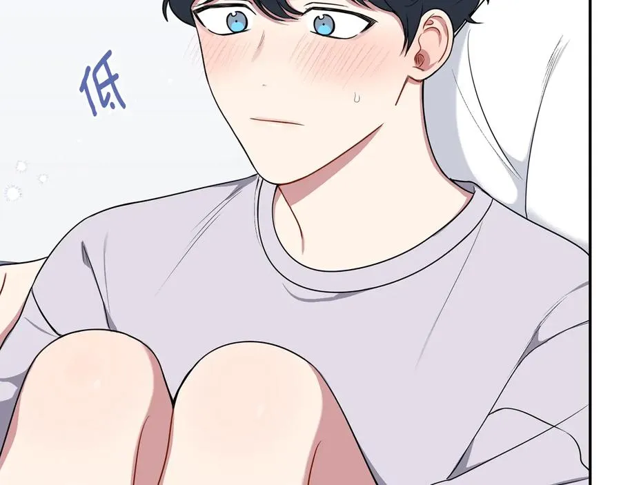 第21话 为什么告诉他？ 第15页