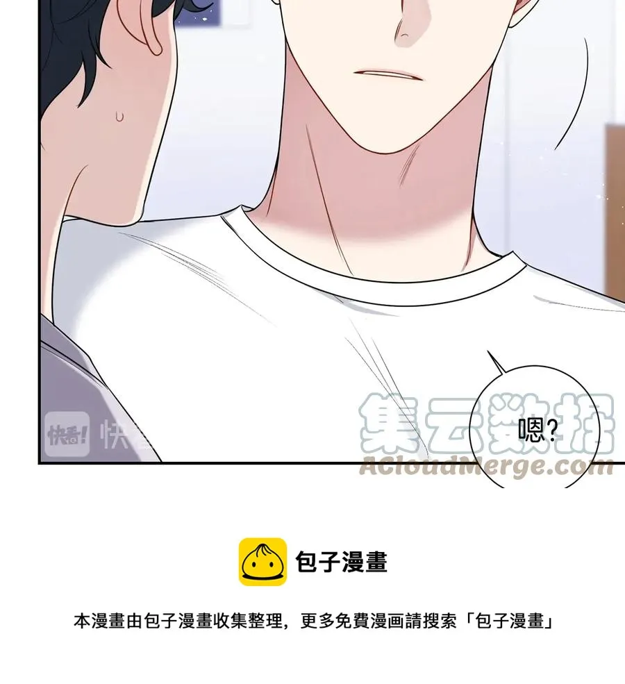第21话 为什么告诉他？ 第17页