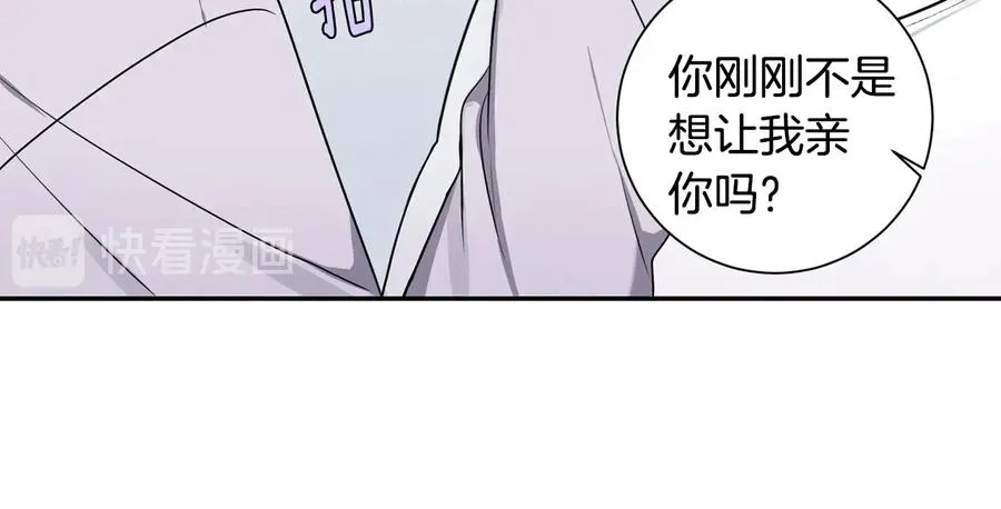 第21话 为什么告诉他？ 第27页