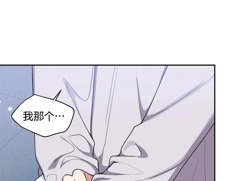 第21话 为什么告诉他？ 第30页