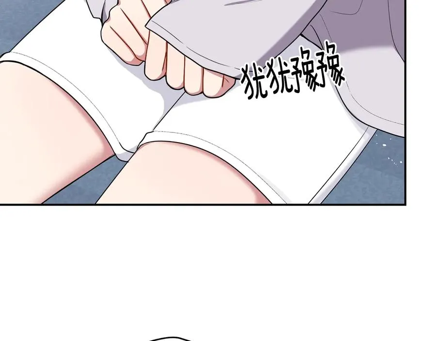 第21话 为什么告诉他？ 第31页
