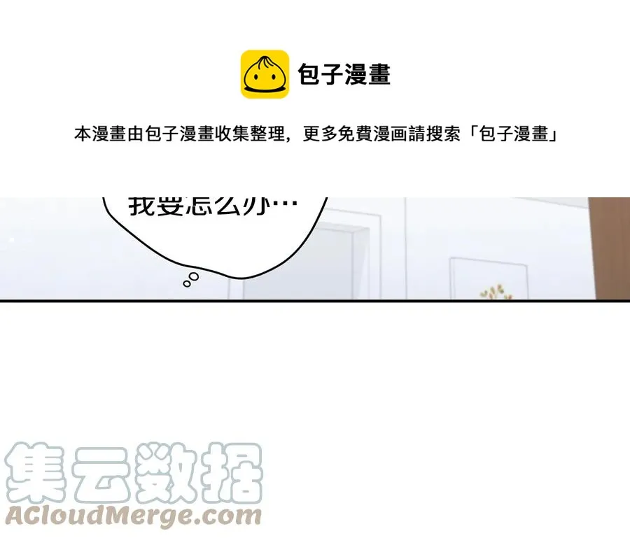 第21话 为什么告诉他？ 第33页