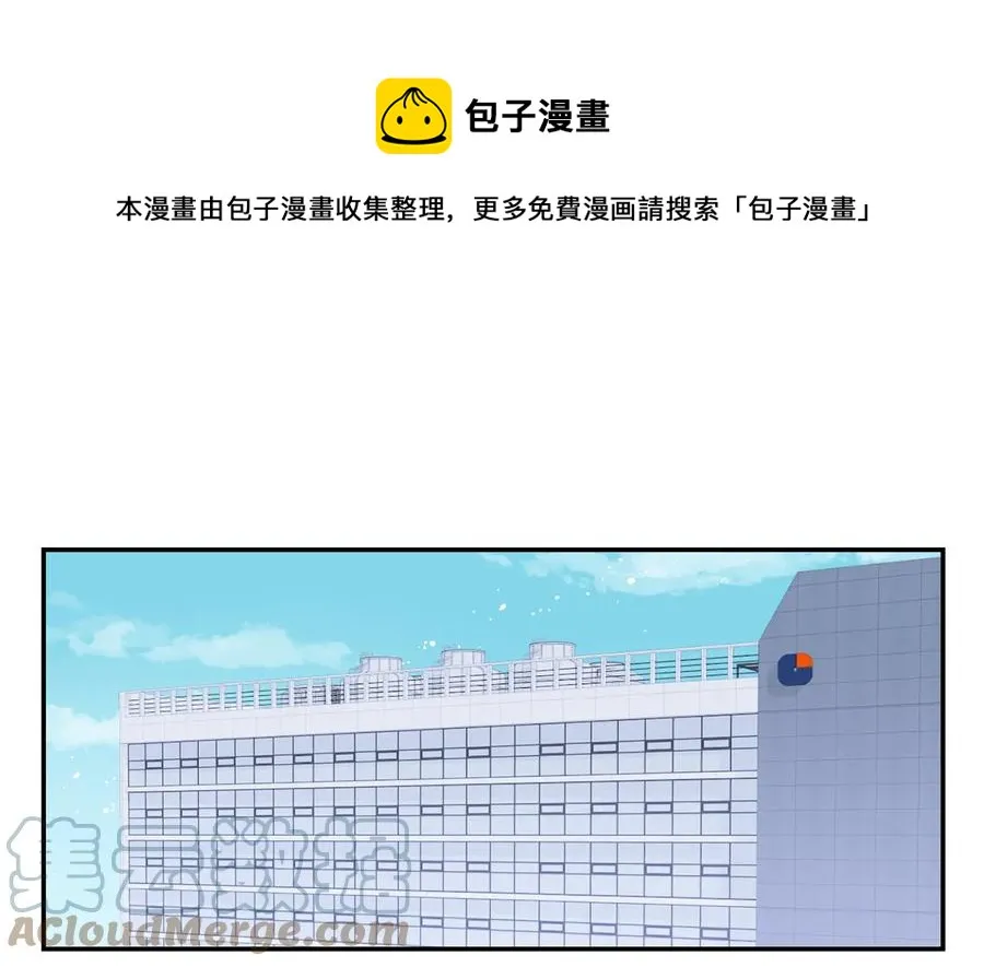 第21话 为什么告诉他？ 第37页