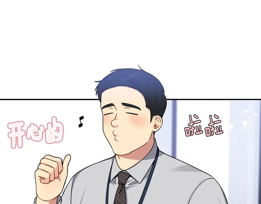 第21话 为什么告诉他？ 第38页