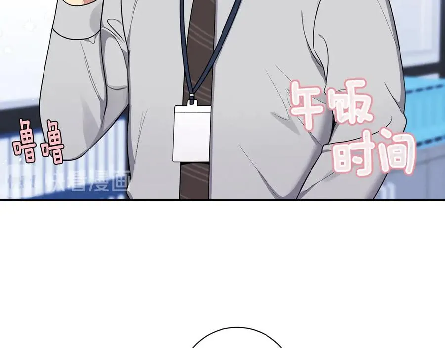 第21话 为什么告诉他？ 第39页