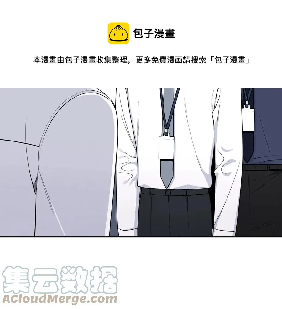 第21话 为什么告诉他？ 第41页