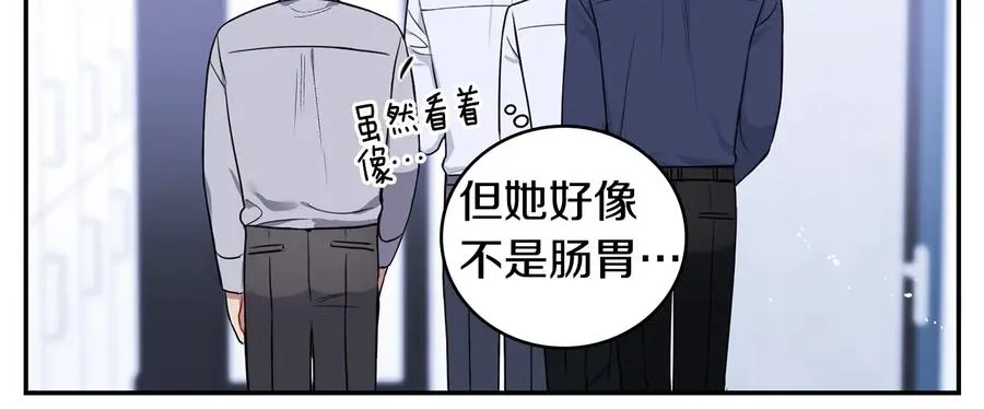 第21话 为什么告诉他？ 第46页
