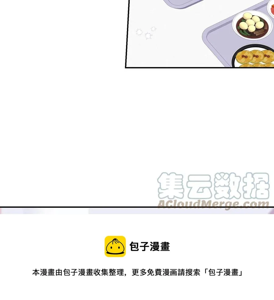 第21话 为什么告诉他？ 第49页