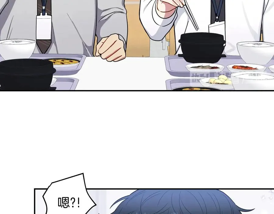 第21话 为什么告诉他？ 第51页
