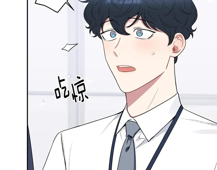 第21话 为什么告诉他？ 第52页
