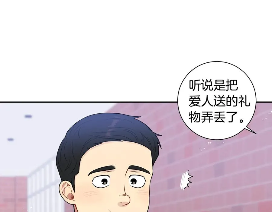 第21话 为什么告诉他？ 第56页