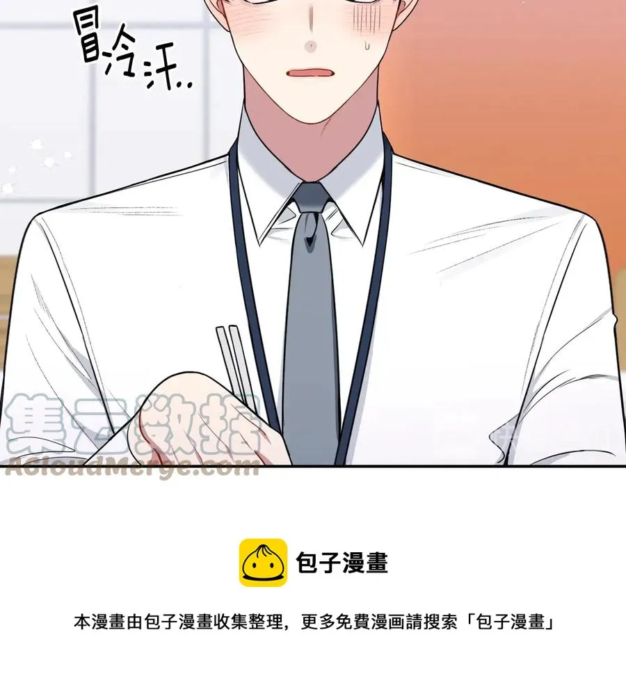 第21话 为什么告诉他？ 第61页