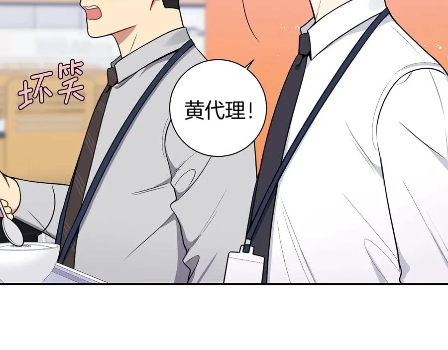 第21话 为什么告诉他？ 第63页