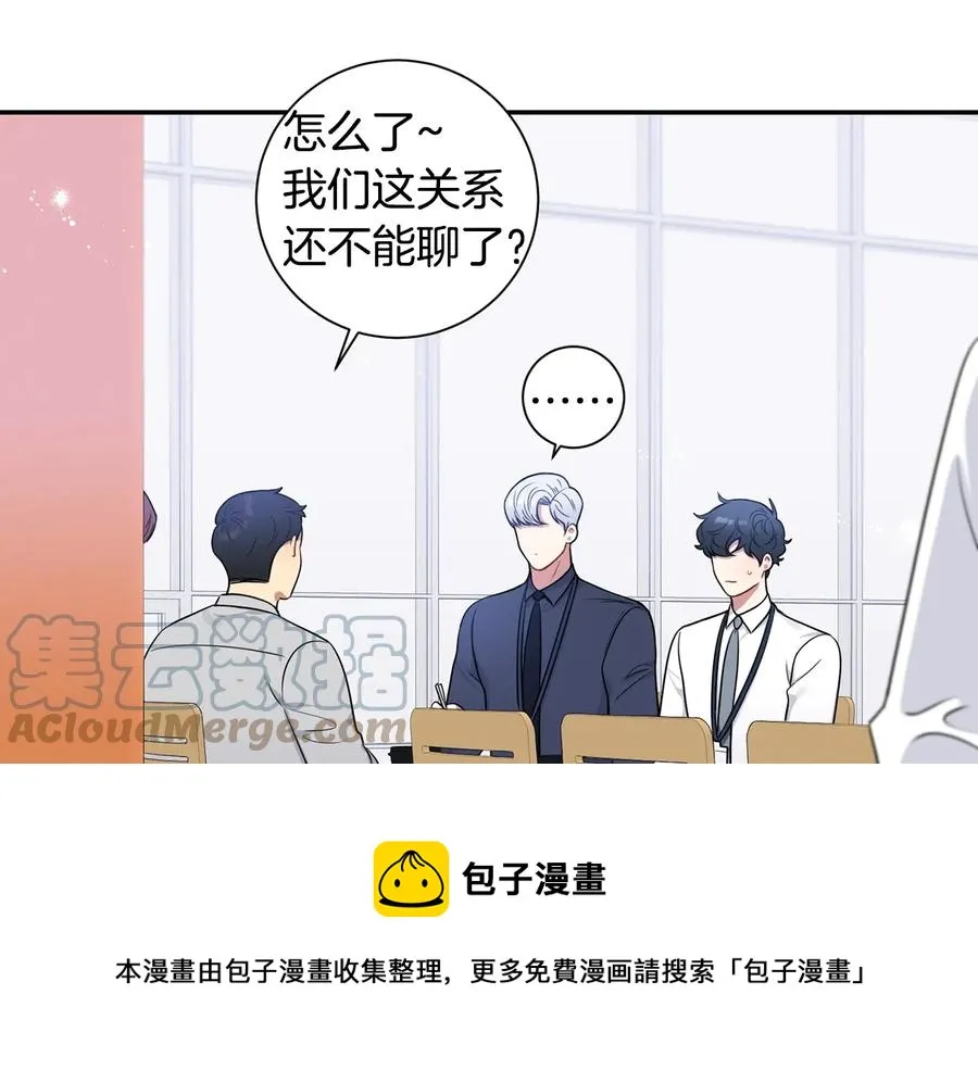 第21话 为什么告诉他？ 第65页