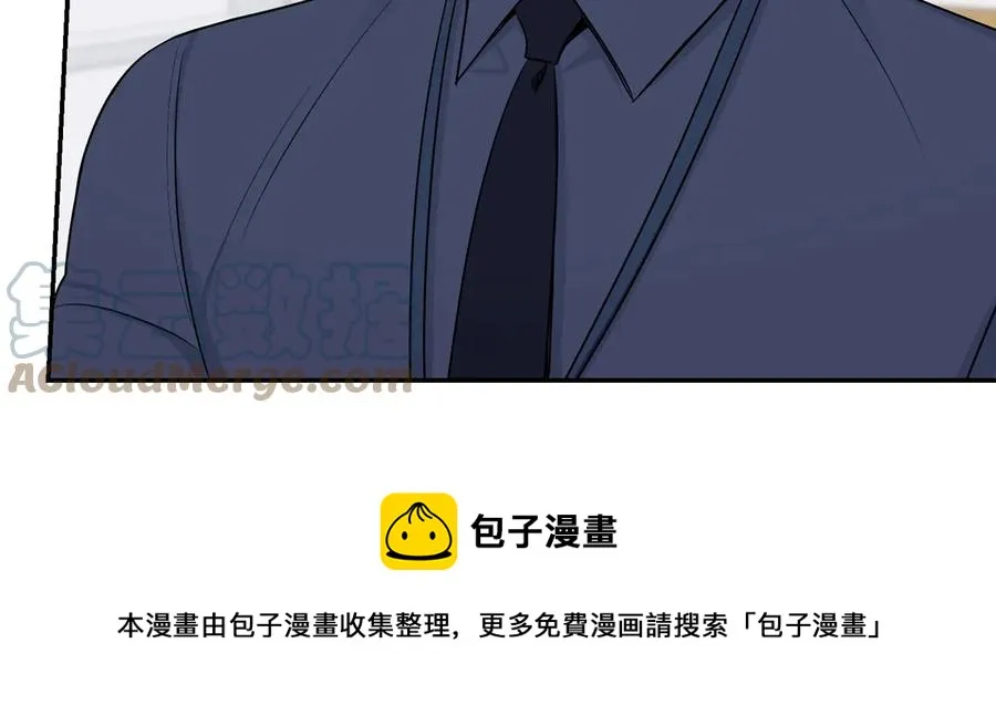 第21话 为什么告诉他？ 第73页