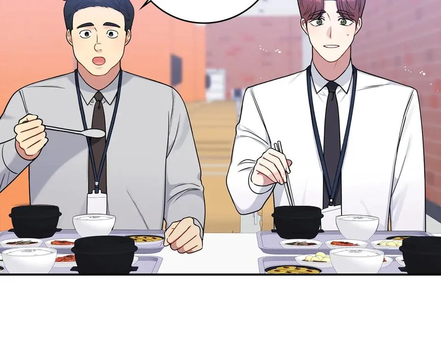 第21话 为什么告诉他？ 第75页
