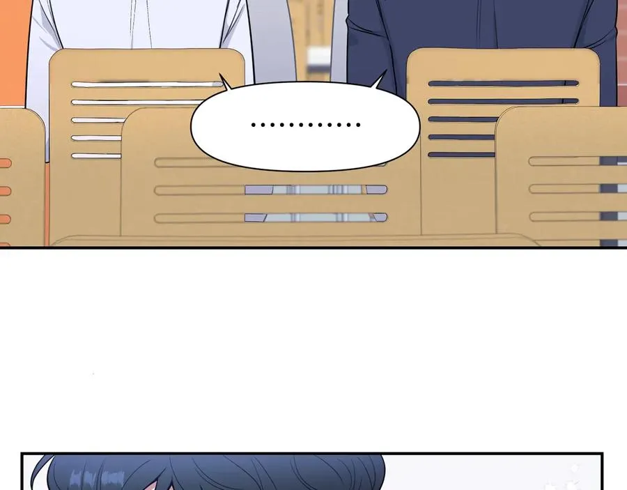 第21话 为什么告诉他？ 第79页