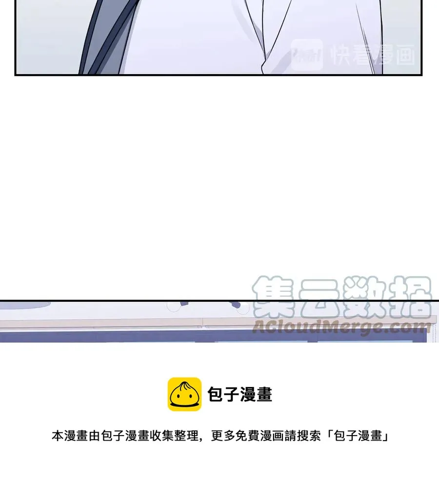 第21话 为什么告诉他？ 第81页