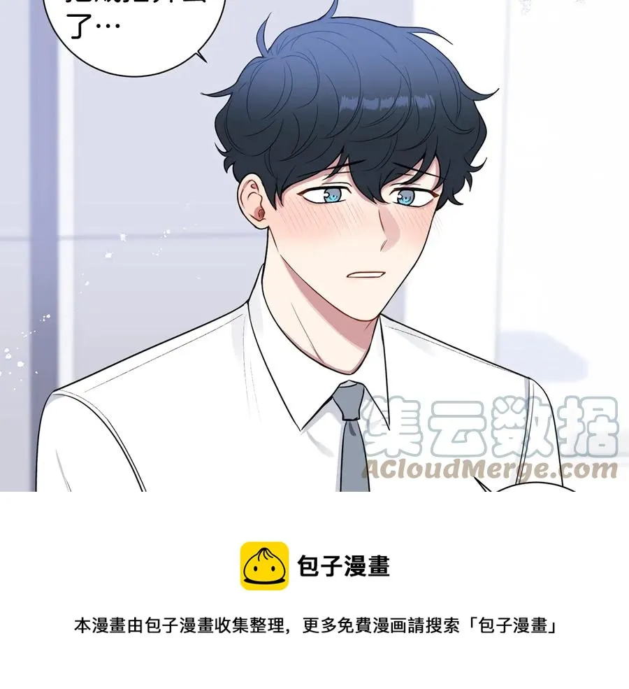 第21话 为什么告诉他？ 第85页