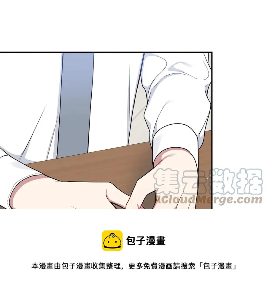 第21话 为什么告诉他？ 第89页