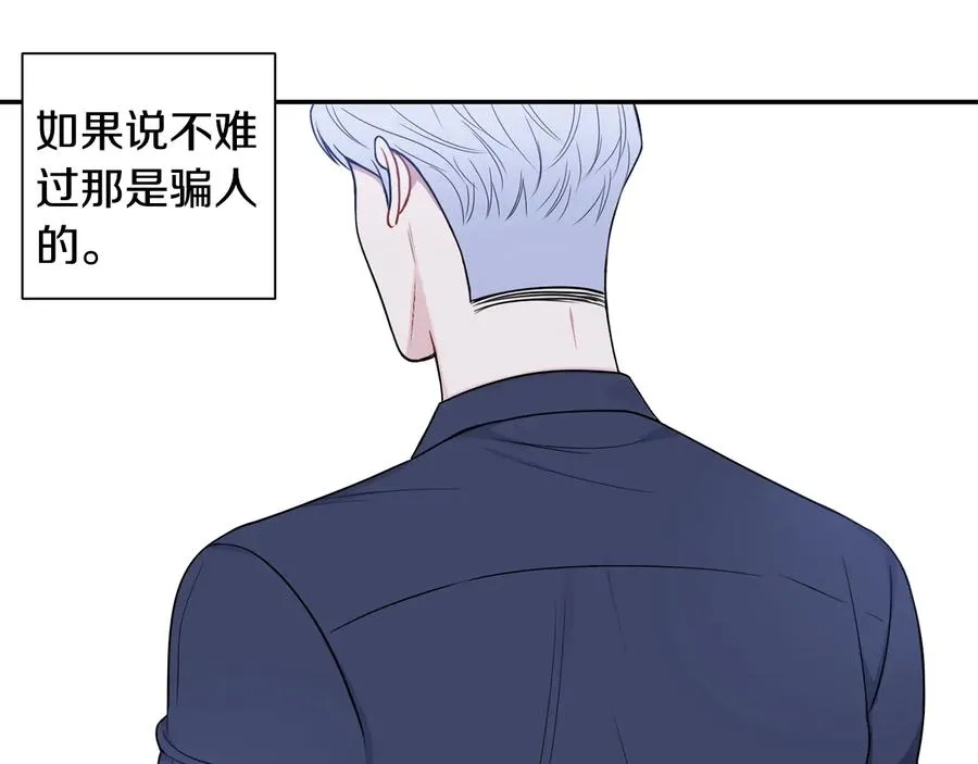 第21话 为什么告诉他？ 第92页
