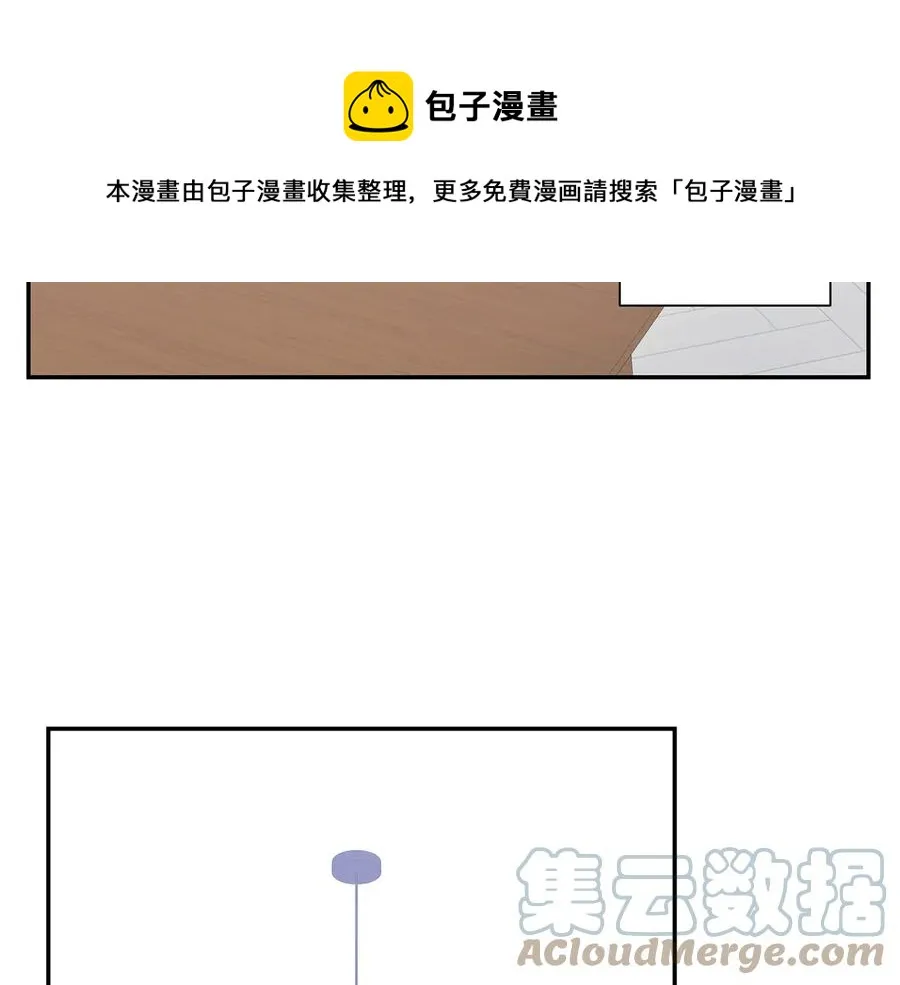 第21话 为什么告诉他？ 第97页
