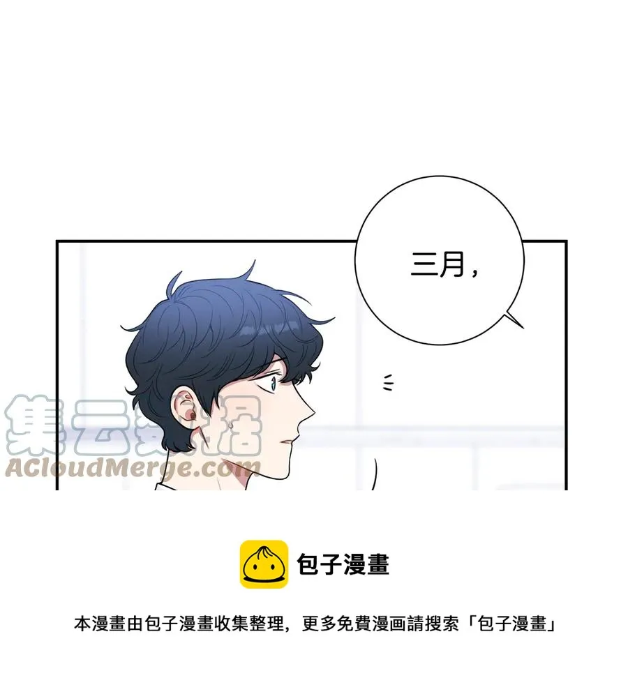第21话 为什么告诉他？ 第101页