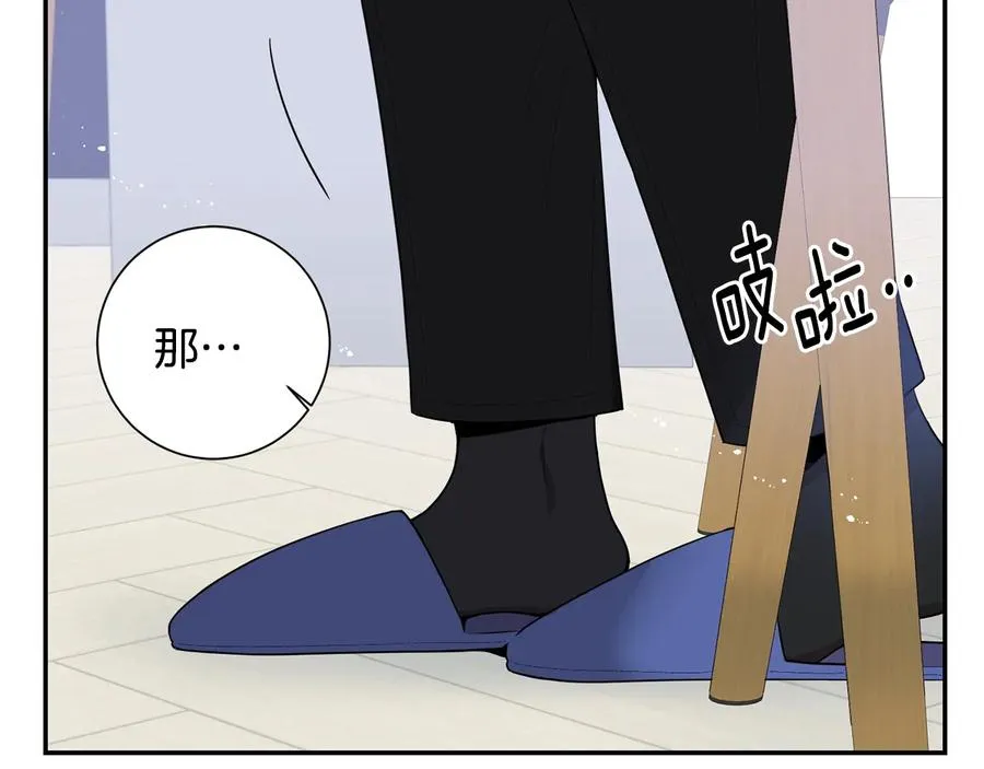 第21话 为什么告诉他？ 第118页