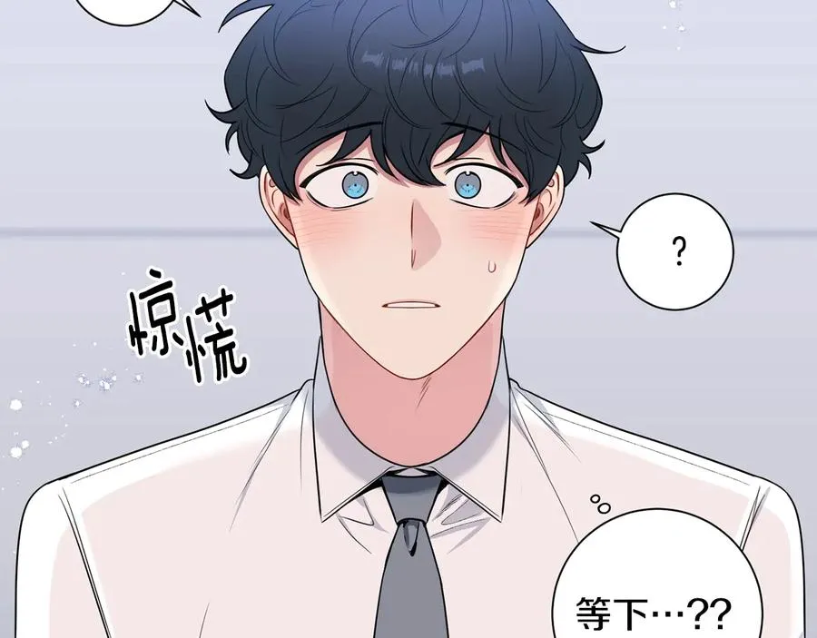 第21话 为什么告诉他？ 第123页