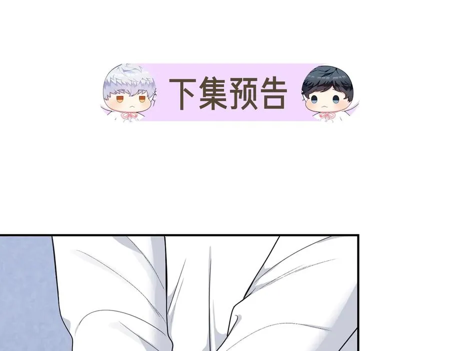 第21话 为什么告诉他？ 第127页