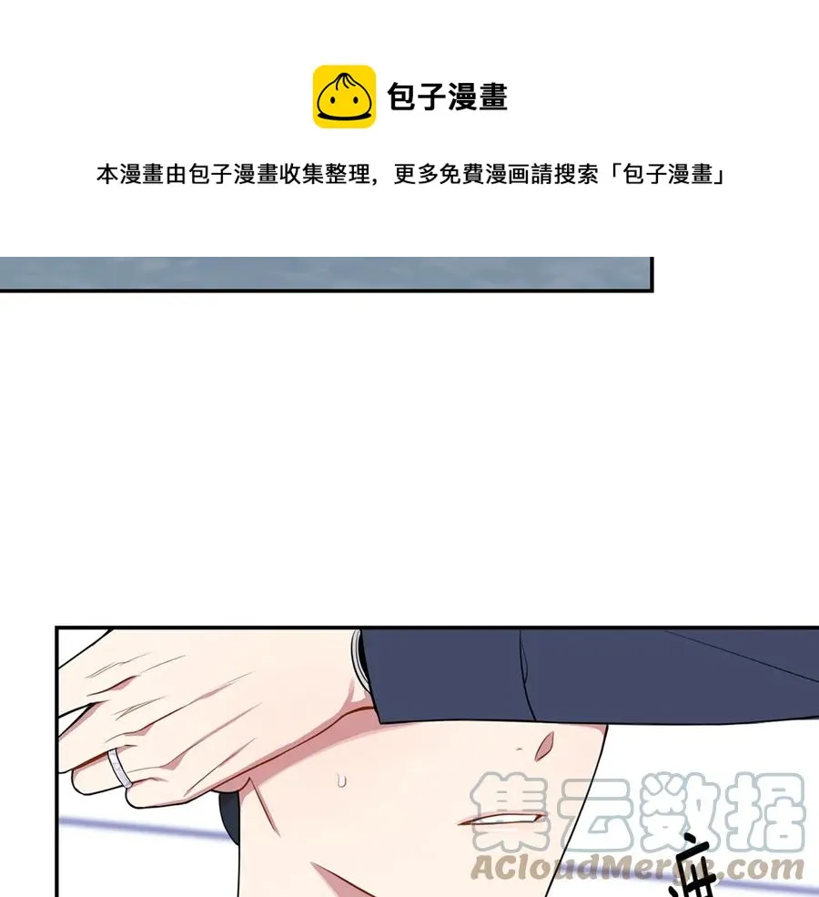 第21话 为什么告诉他？ 第129页