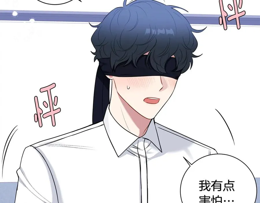第21话 为什么告诉他？ 第132页