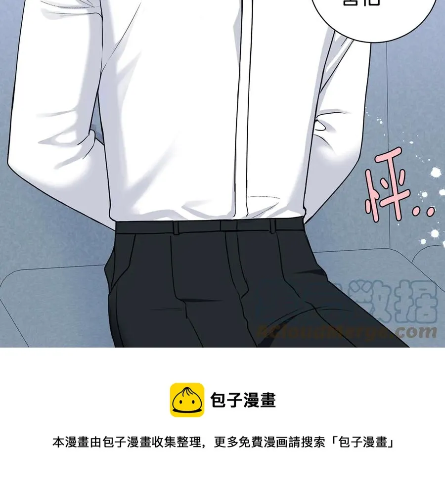 第21话 为什么告诉他？ 第133页