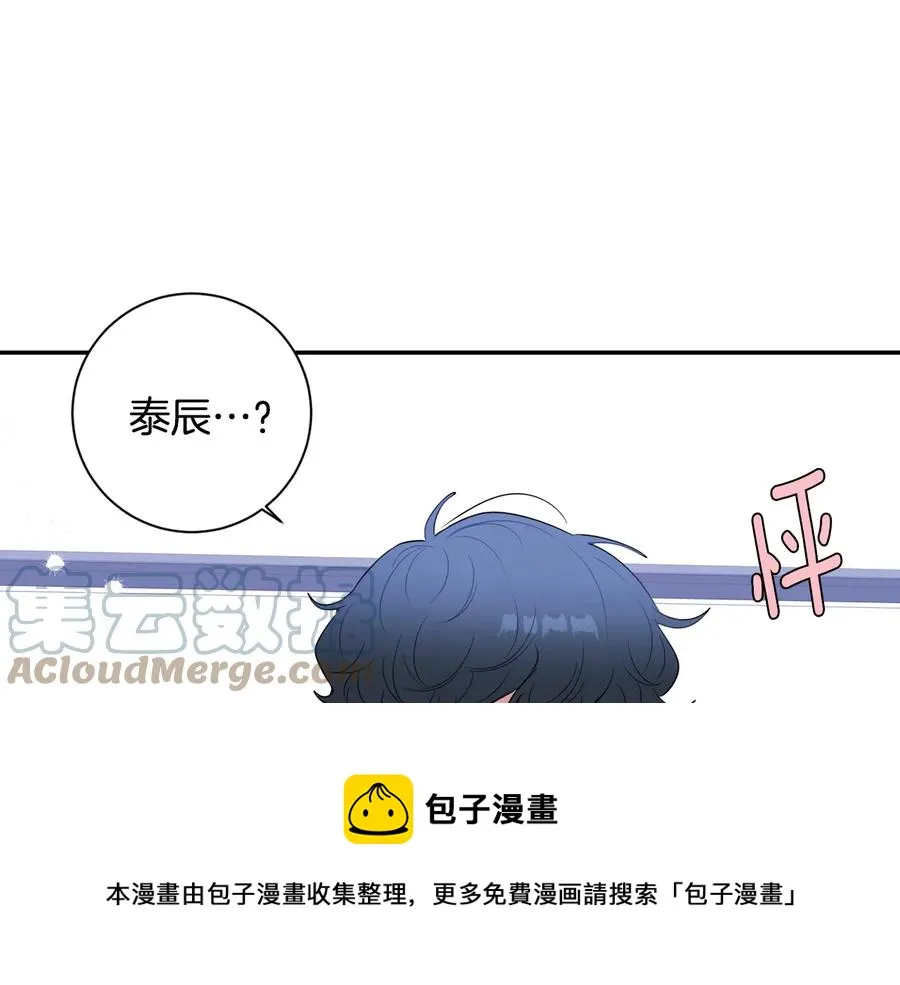 第22话 蒙眼游戏 第9页