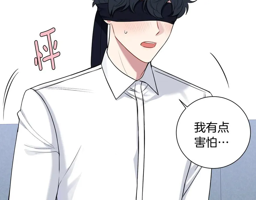 第22话 蒙眼游戏 第10页