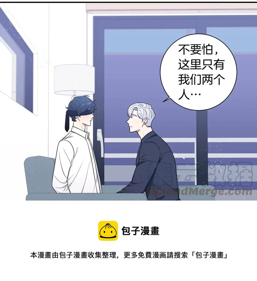 第22话 蒙眼游戏 第13页